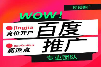 信息流广告创意案例：百度成功案例解析